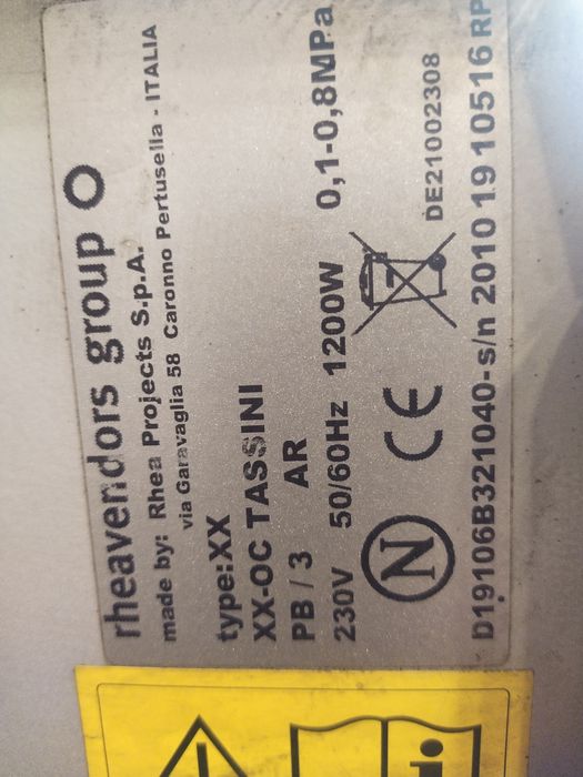 Кофемашина  профессиональная