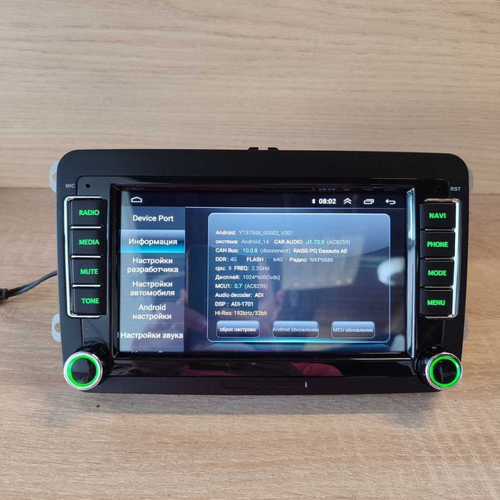 Магнітола 4/64 Skoda Fabia Octavia A5 Superb Rapid Roomster CarPlay 4G