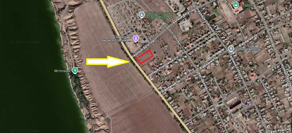 Продам участок Овидиополь, 11 соток, Собственник