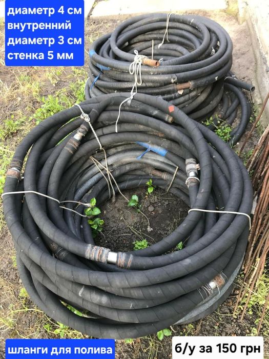 Трубы нержавеющая,медная,алюминиевые.Металлоплатиковая.Шланги для поли