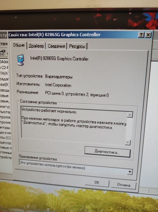 Комп'ютер персональний настольний