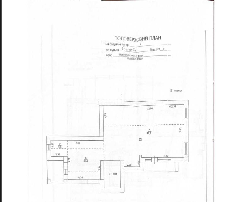 Без %! Аренда шикарного загородного дома в элитном комплексе Боровик