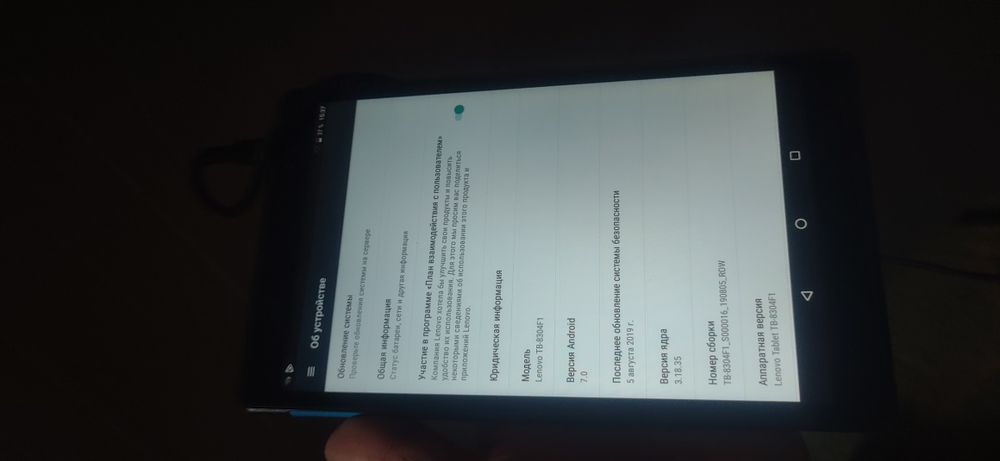 Поаншет Lenovo bt-830
