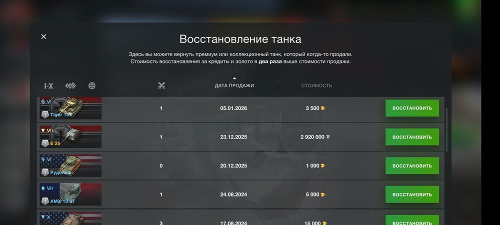 Продам аккаунт 200 грн