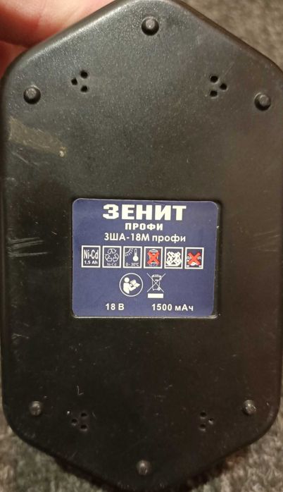 Аккумулятор шуруповерта Зенит 18 В