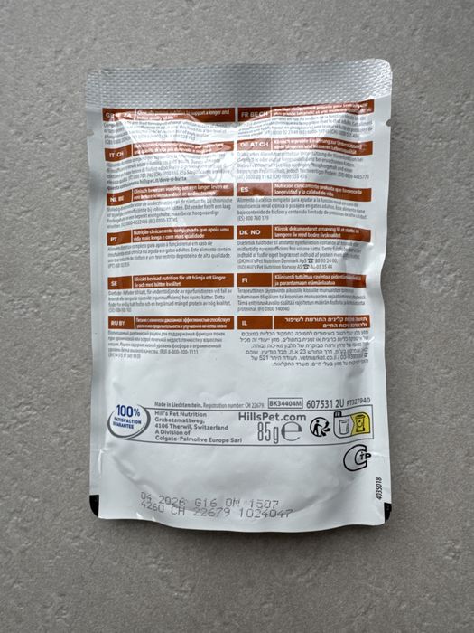 HILL'S PD FELINE K/D Kidney Care saszetka kurczak 9x 85g