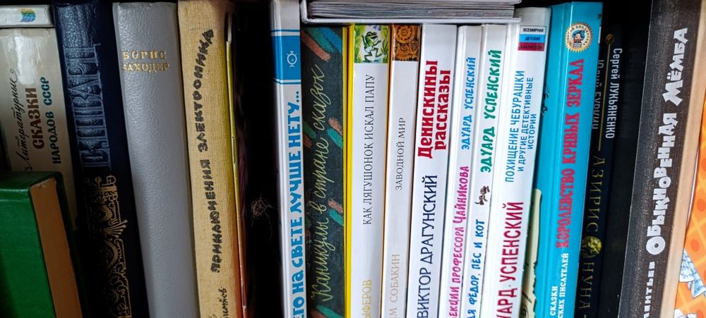 Большая библиотека редких сказок, детских и взрослых, и другие книги