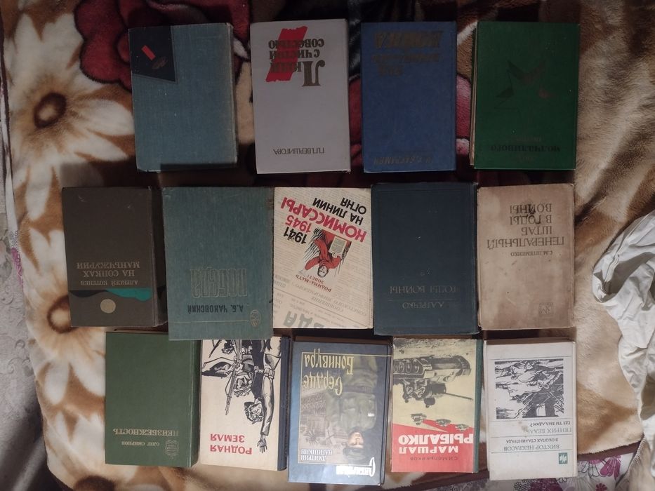 Книги о Второй мировой,  про Великую отечественную войну.