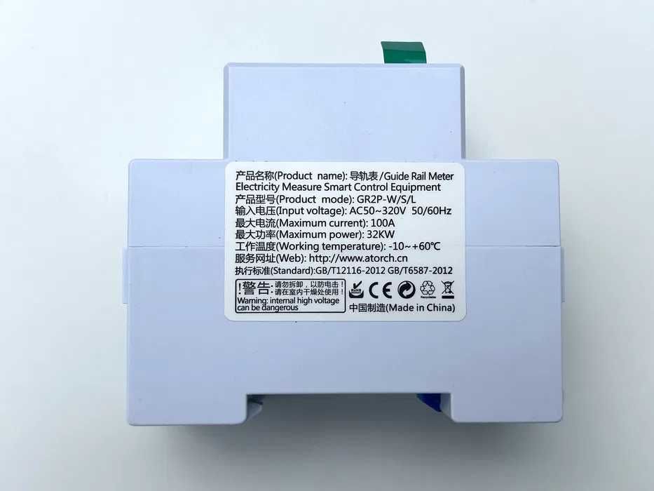 Умный счетчик Реле напруги на DIN рейку 100A Atorch GR2P