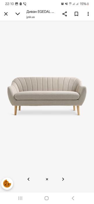 Диван юск  софа юск