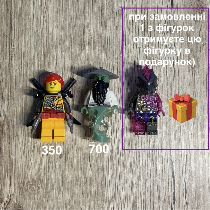 lego фігурки ninjago
