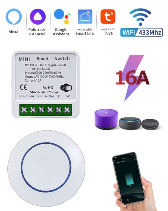 Przełącznik Smart WiFi + przycisk 433Mhz
