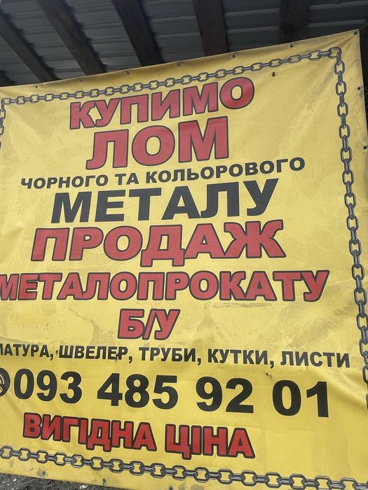 Принимаем, медь, алюминий, латунь прийом дорого Большие цены
