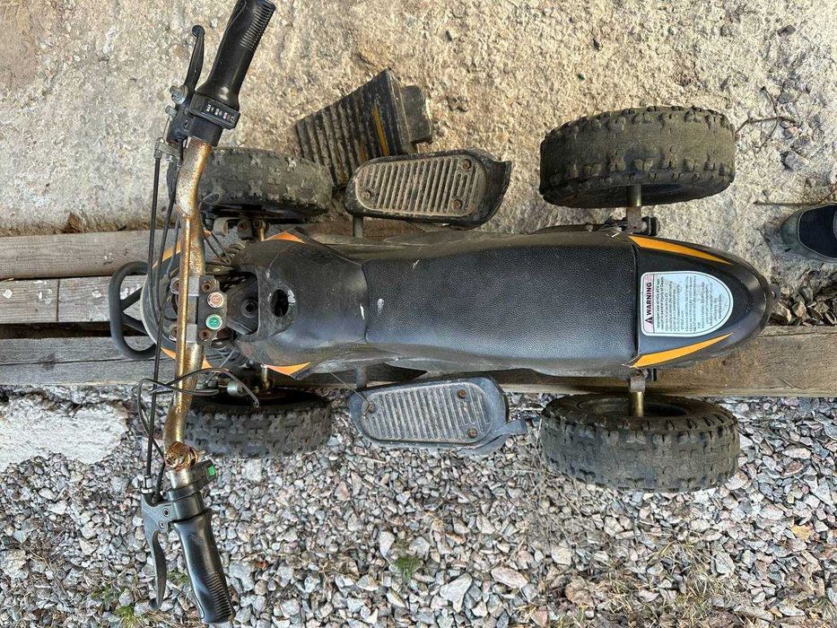 квадрік дитячий 500ват