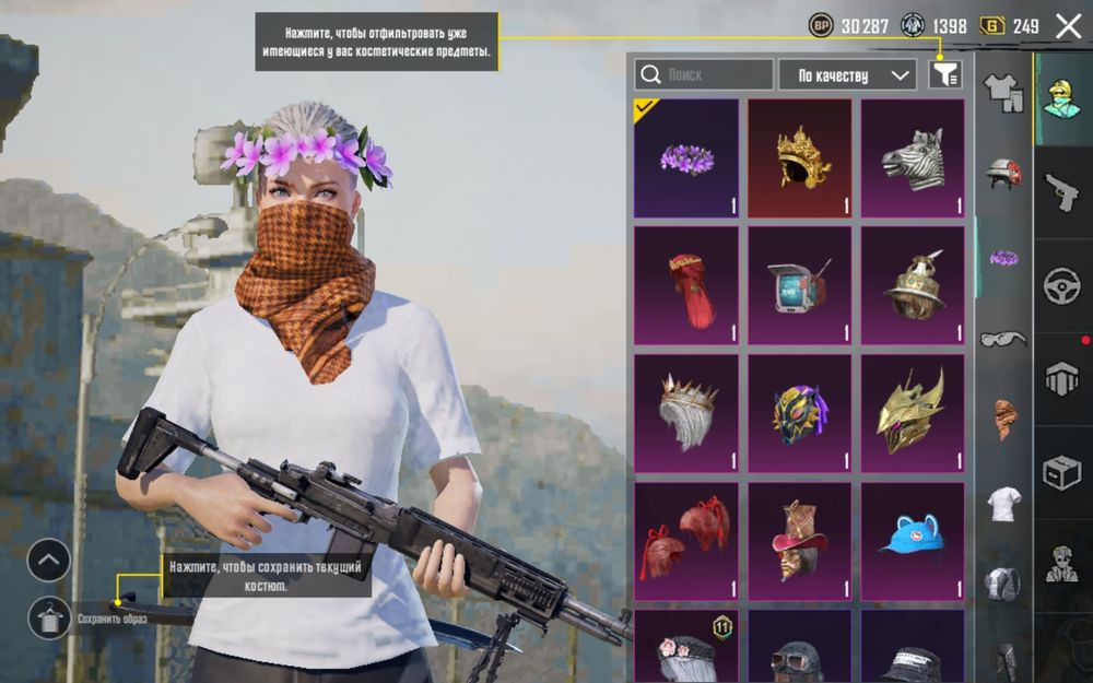 В пабге обминяю АК на АК звонить писать