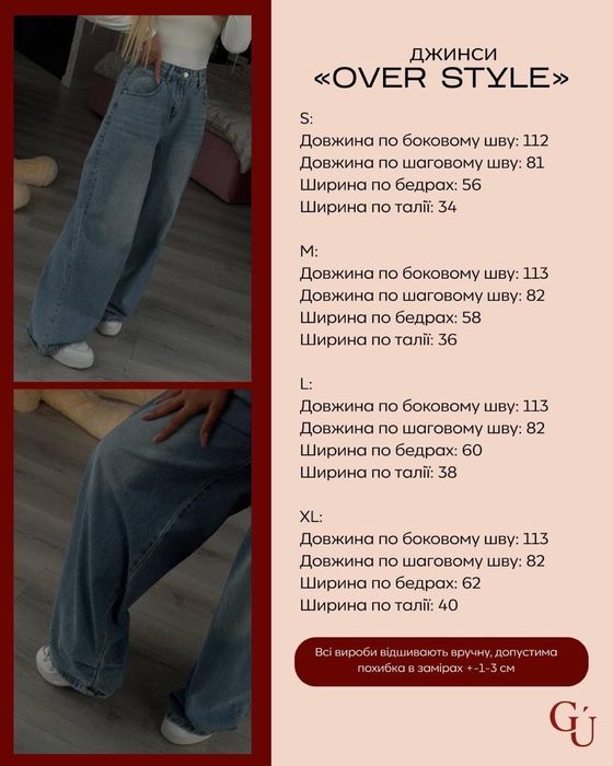Джинси широкі жіночі голубі розмір L | wide leg оверсайз