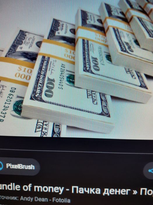 Деньги под залог недвижимости