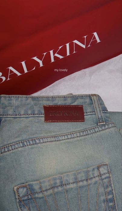 Джинси від Balykina