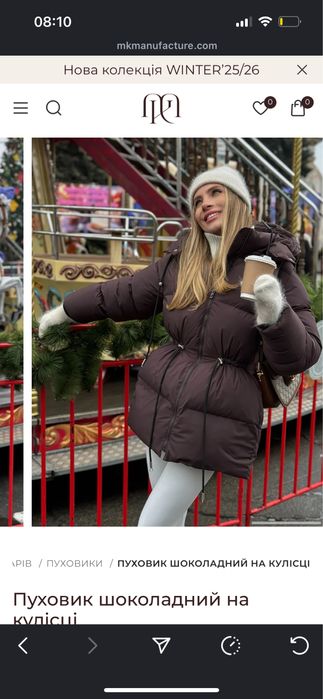 Куртка зимова, шоколадний пуховик MANUFACTURE