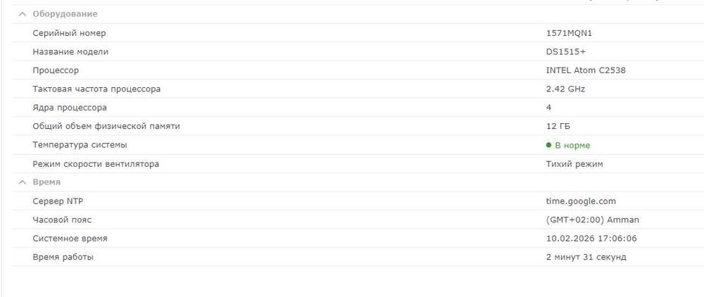 NAS Synology DS1515+  ( 12гб RAM   5 дисковый )