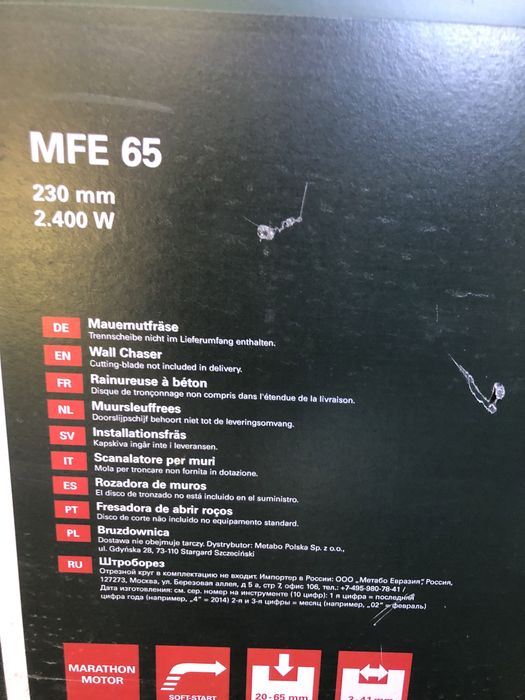 Штроборез меtabo MFE 65