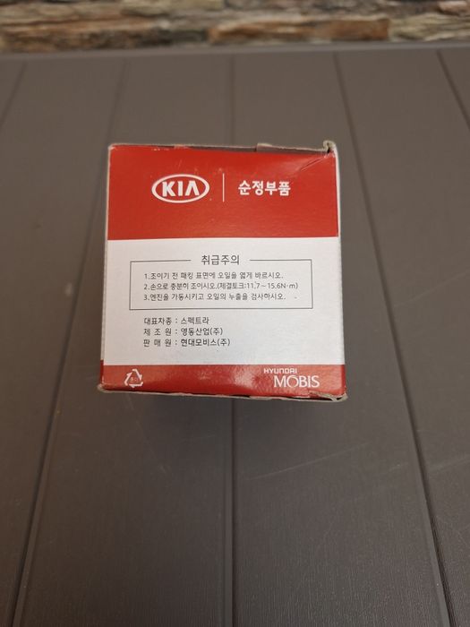 Фільтр масляний автомобільний KIA 26300 2Y500. Made in Korea. Оригінал