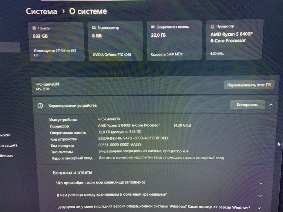 Компьютер rtx4060/32Озуddr5 5200Hz/ssd 1tb/ryzen 5 8400f