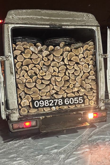 Київ ДРОВА  (швидка доставка)