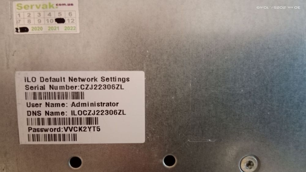 Сервер HP ProLiant DL360 G8, G7, Dell