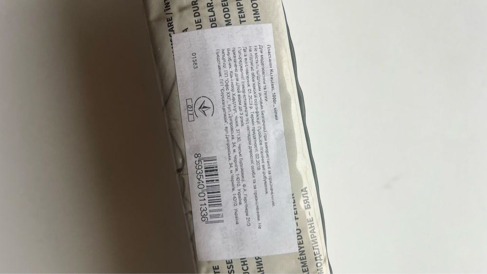 Пластилин білий KERAPLAST 1000g