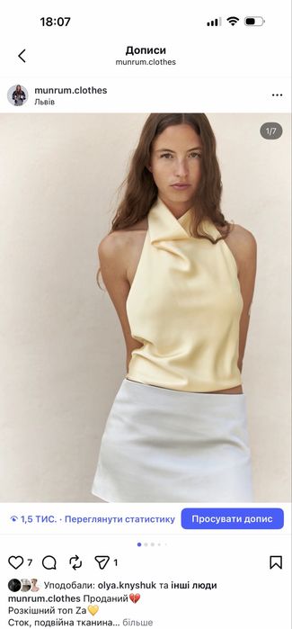Сатинові топи від Zara, актуальні колекціі