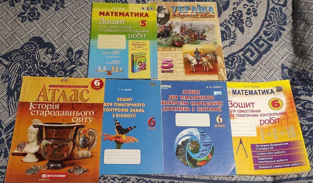 Атласи, контурні карти, робочі зошити 1-10 класи, ЗНО. Сольфеджіо