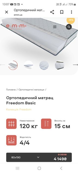 Ліжко односпальне, ліжка дерев'яні,ліжка
