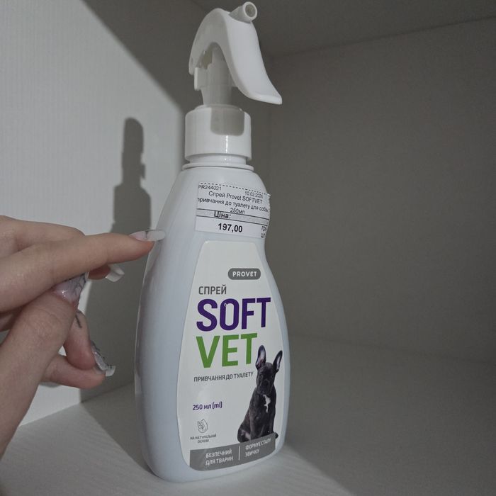 Спрей для привчання до пелюшок