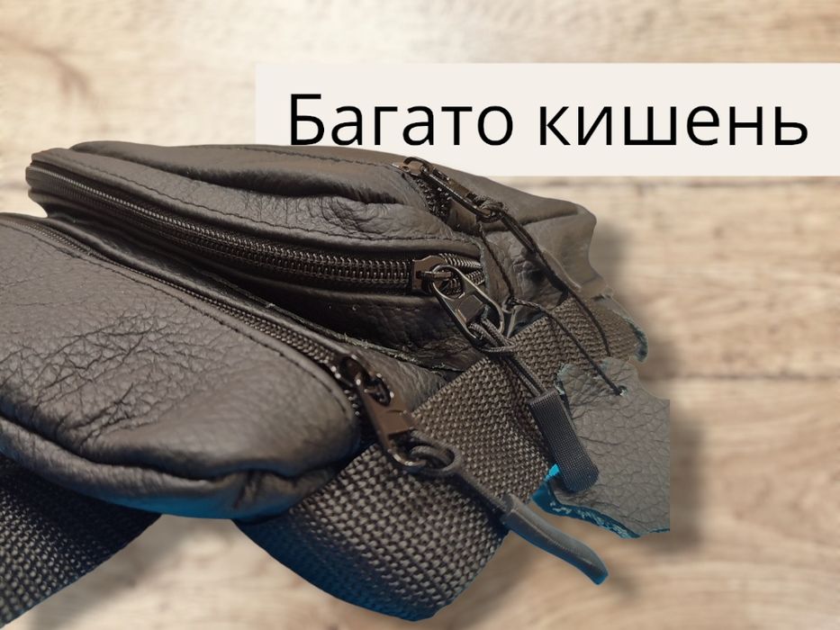 Чоловіча шкіряна сумка слінг кобура месенджер кросбоді кожаная