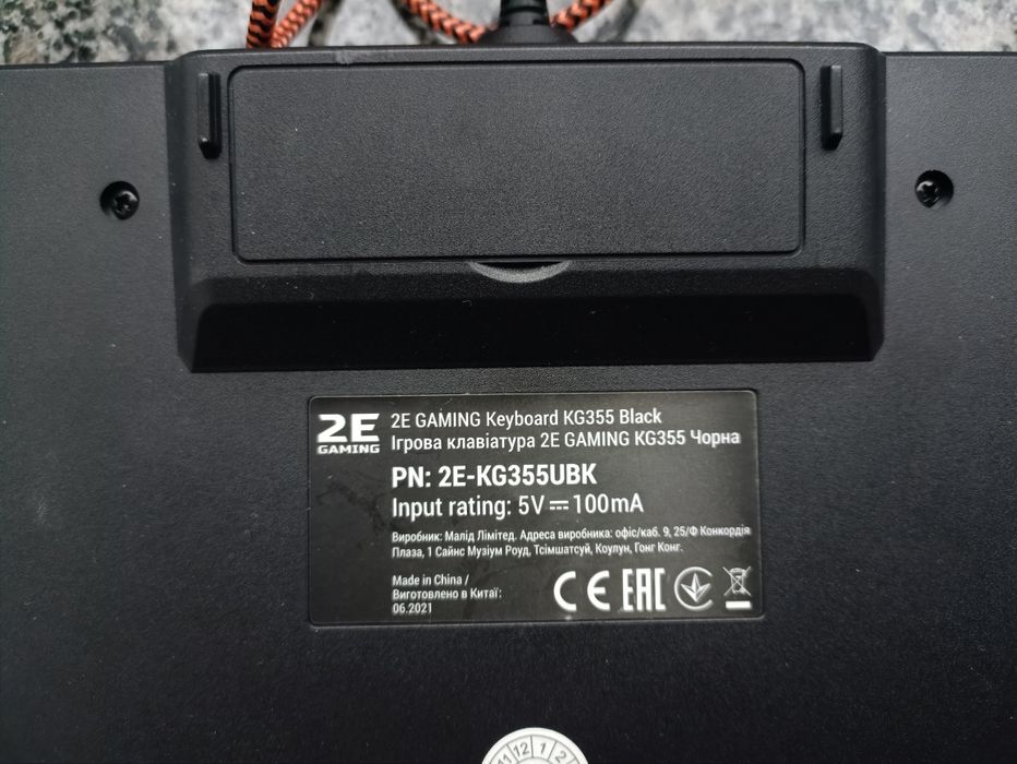 Клавіатура 2E KG 355