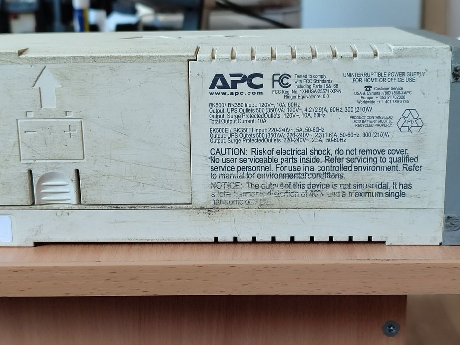 Джерело безперервного живлення