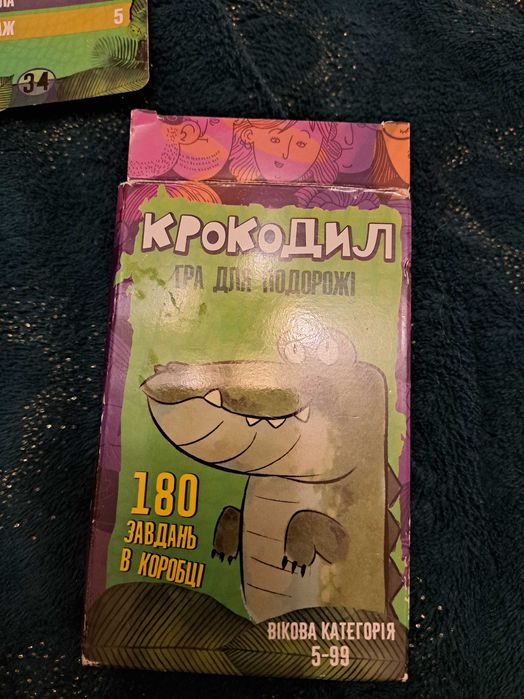 Настільна гра Крокодил