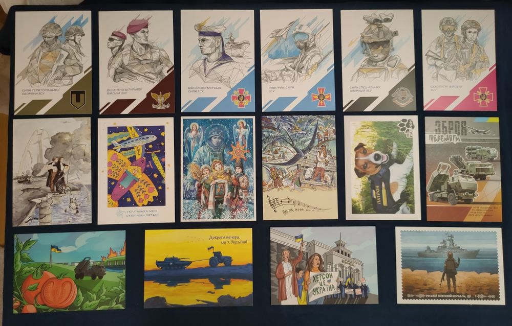 Листівки поштові картки військового часу Укрпошта