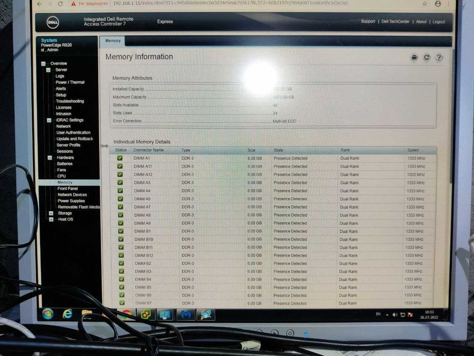 Серверa HP- Dell PowerEdge R820 4 x XEON 32ЯДРА 64потока+192Gb