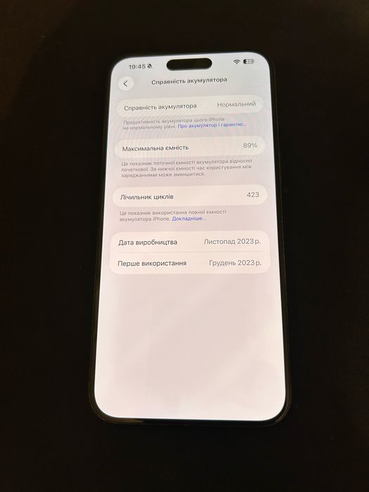 Iphone 15 pro max 256gb neverlock