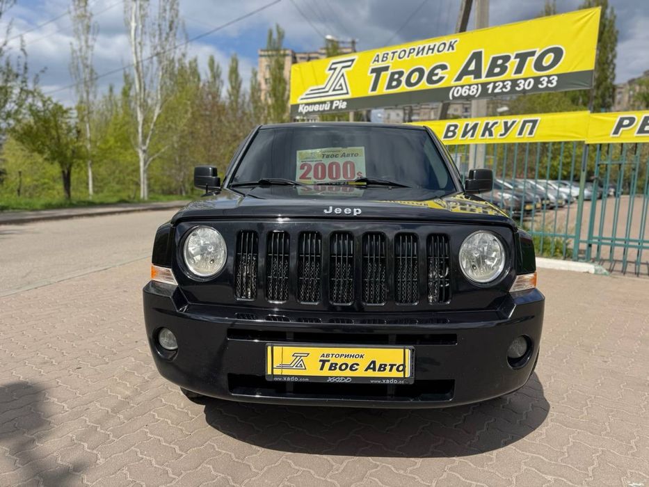 Jeep Patriot (без першого внеску)Твоє Авто Кривий Ріг