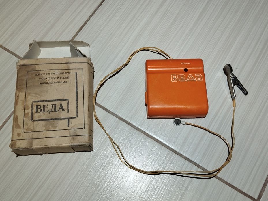 Электрофорез СССР Электростимулятор Обезбаливатель