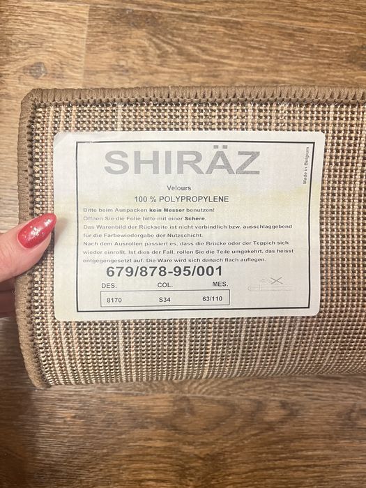 Килим на підлогу