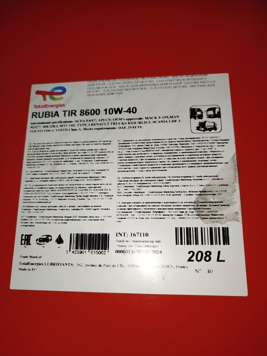 Total RUBIA TIR 8600 10W-40 Синтетична моторна олива