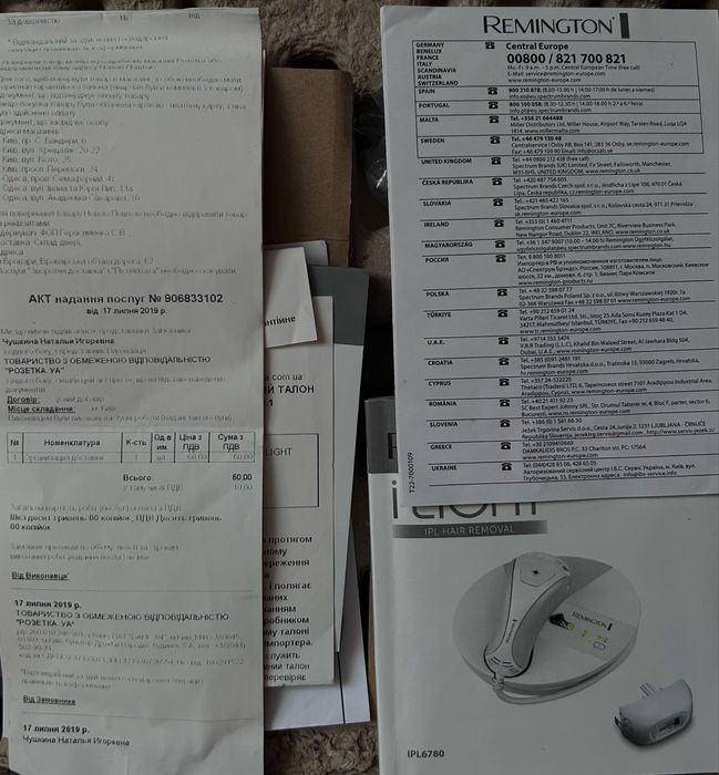 Продам фотоепілятор б/у в чудовому стані Remington i-LIGHT IPL6780