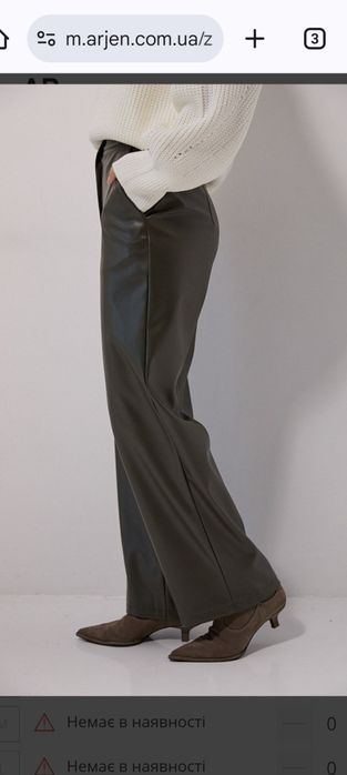 Штани екошкіра хакі Arjen