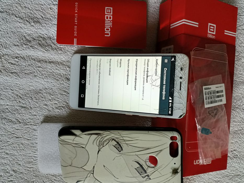 Billion Capture+ Snapdragon 625 8 ядер 3/32