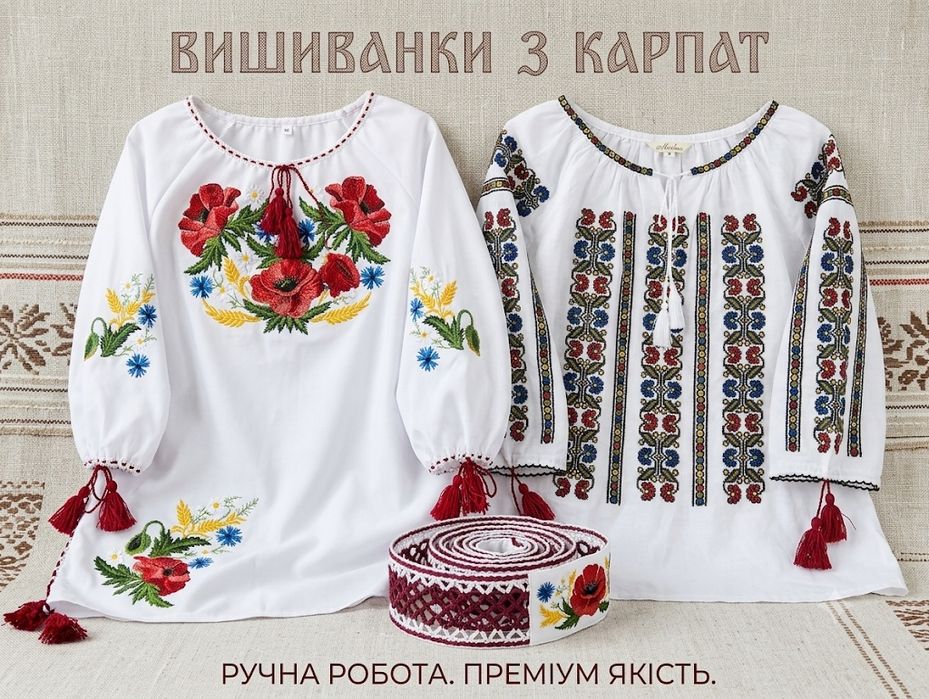 Сукня та блуза вишиванка