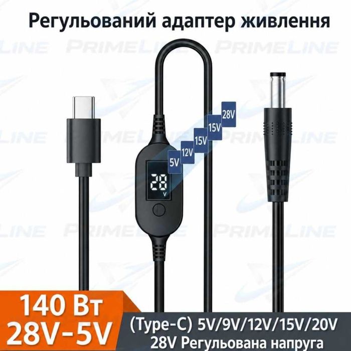 Кабель-тригер Type-C PD - DC до 140W 5V / 9V / 12V / 15V / 20V / 28V 140W з дисплеєм